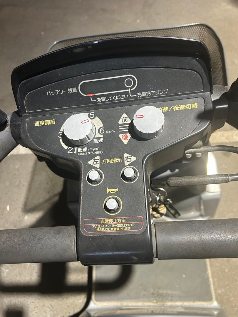 中古　FUKUSHIN フクシン にゃんタマ