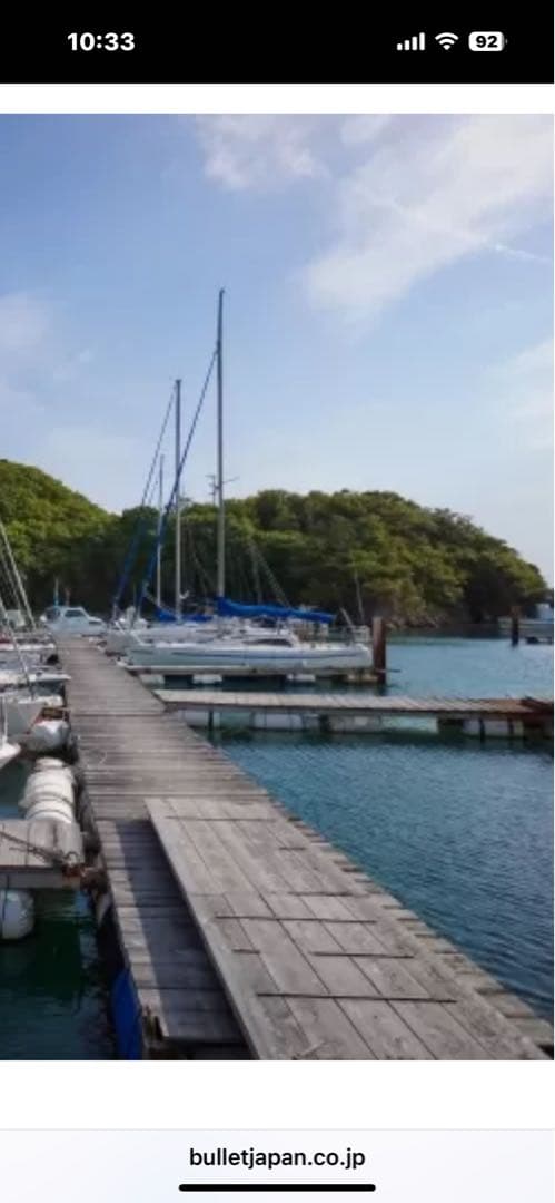 こ*ん様 店舗什器 オーダーメイドレジ台足場板はしけ板アメリカン雑貨アメカジ