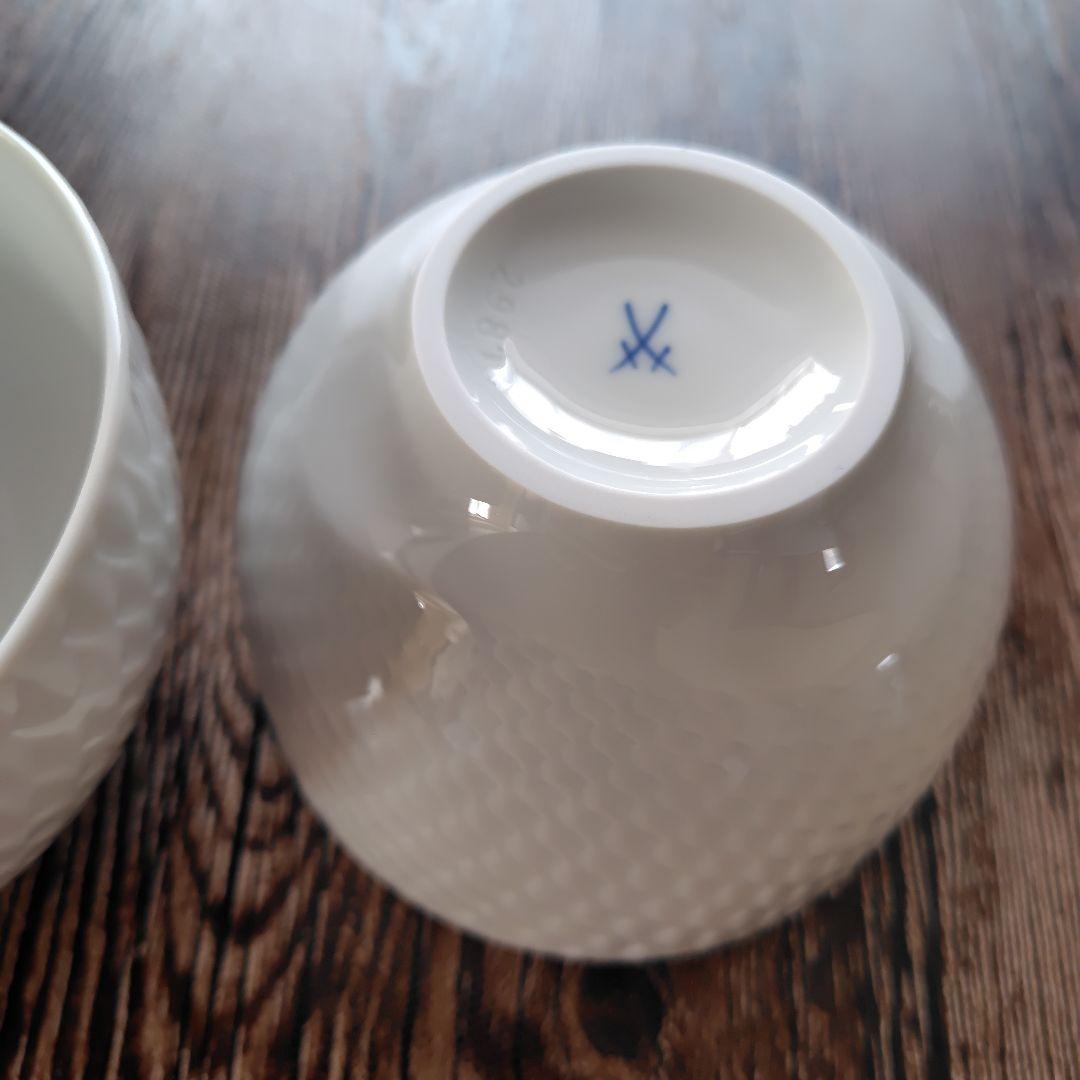 マイセン　波の戯れ　エスニック　ペアボウル