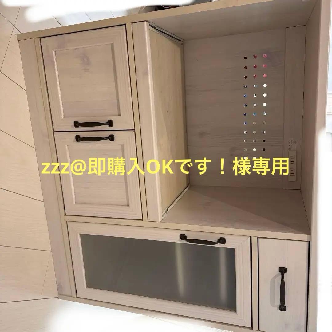 ホワイト木製レンジボード