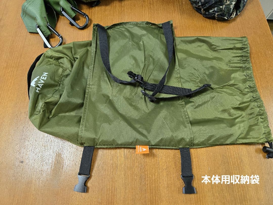 ヘブンテントXL(フルセット)HAVEN Insulated Pad XL