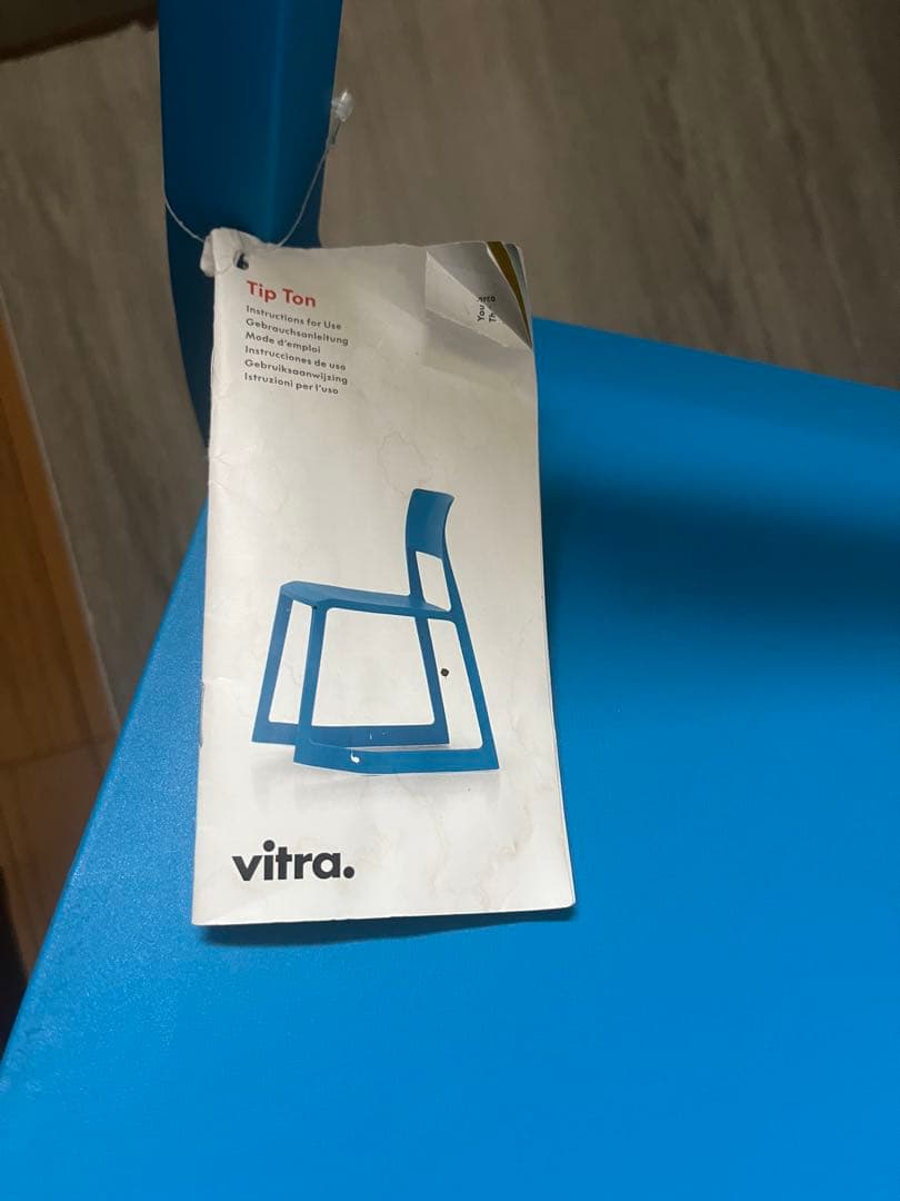 vitra ヴィトラ　Tipton ティプトン　チェアブルー