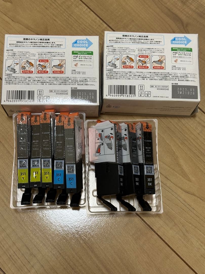 Canon PIXUS キャノン純正インク まとめ売り19本