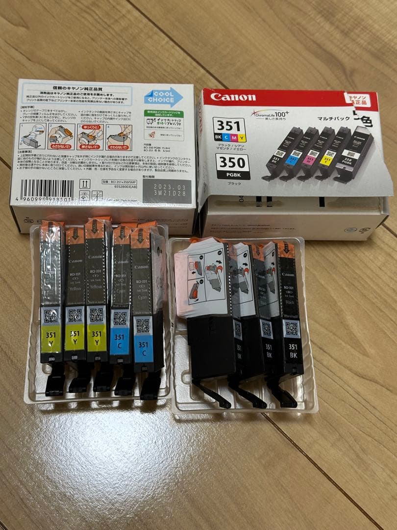 Canon PIXUS キャノン純正インク まとめ売り19本