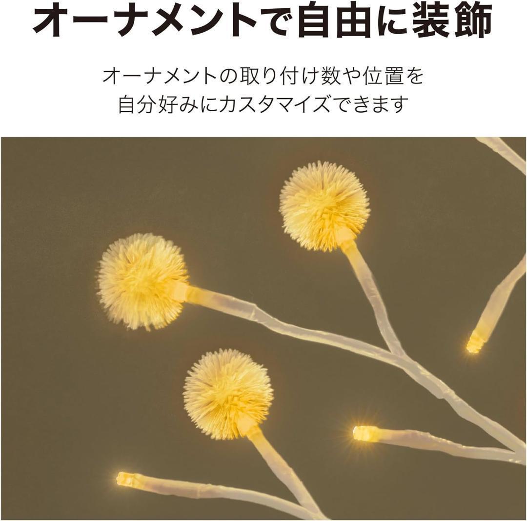 タカショー 彩プレミアム ＴＯＫＫＡ クリスマスツリー Ｍ LGT-T02MCM