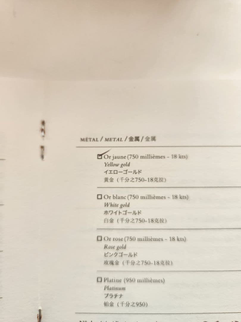 エルメス ケリー シェーヌ　k18 ピアス　ケリーシェーヌ　地金　ゴールド