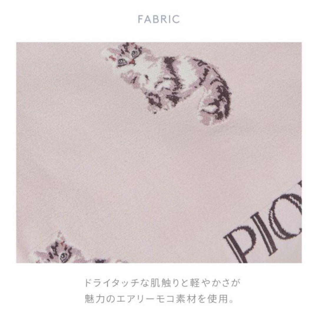 新品 gelato pique【cat】ジャガードマルチカバー