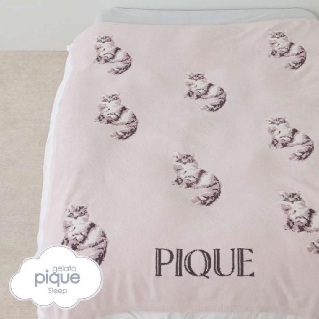 新品 gelato pique【cat】ジャガードマルチカバー
