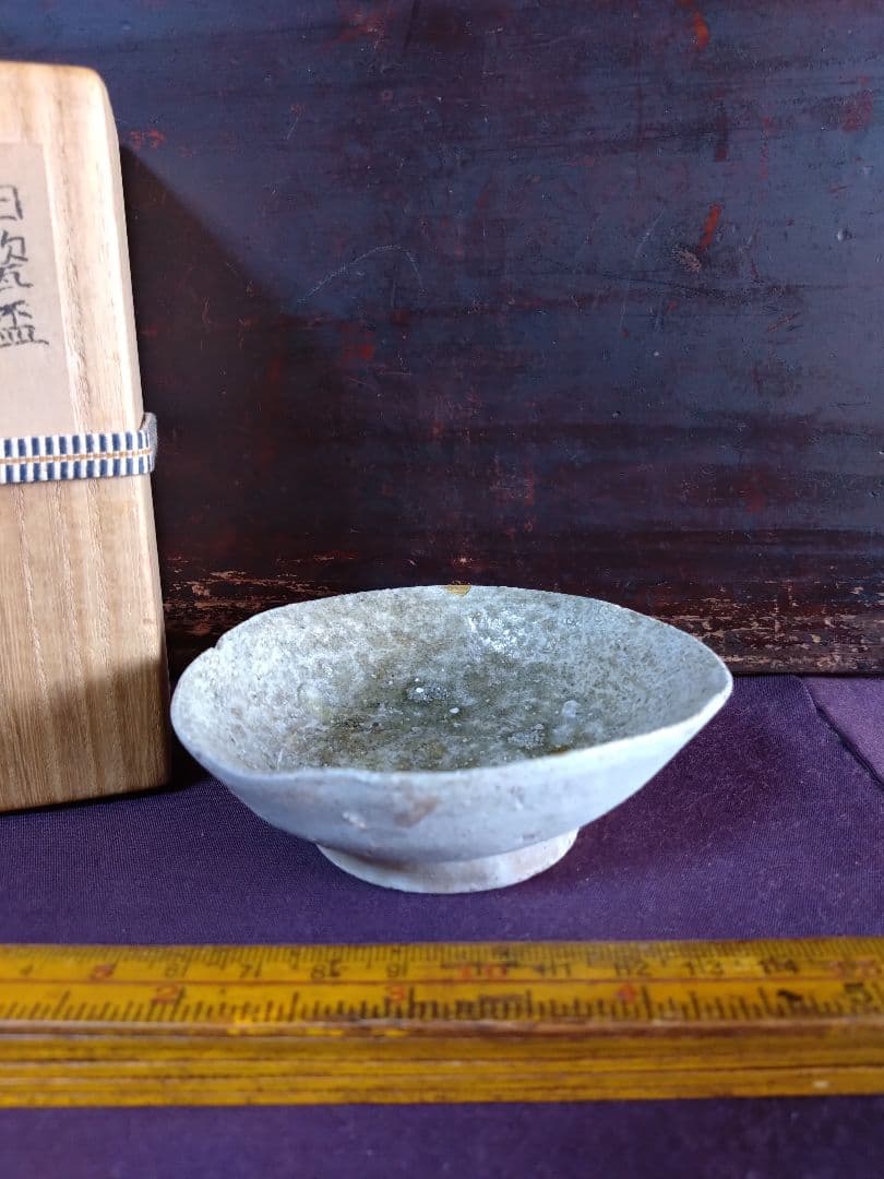 猿投   白瓷 盃      平安緑釉 猿投瓶 仏教美術