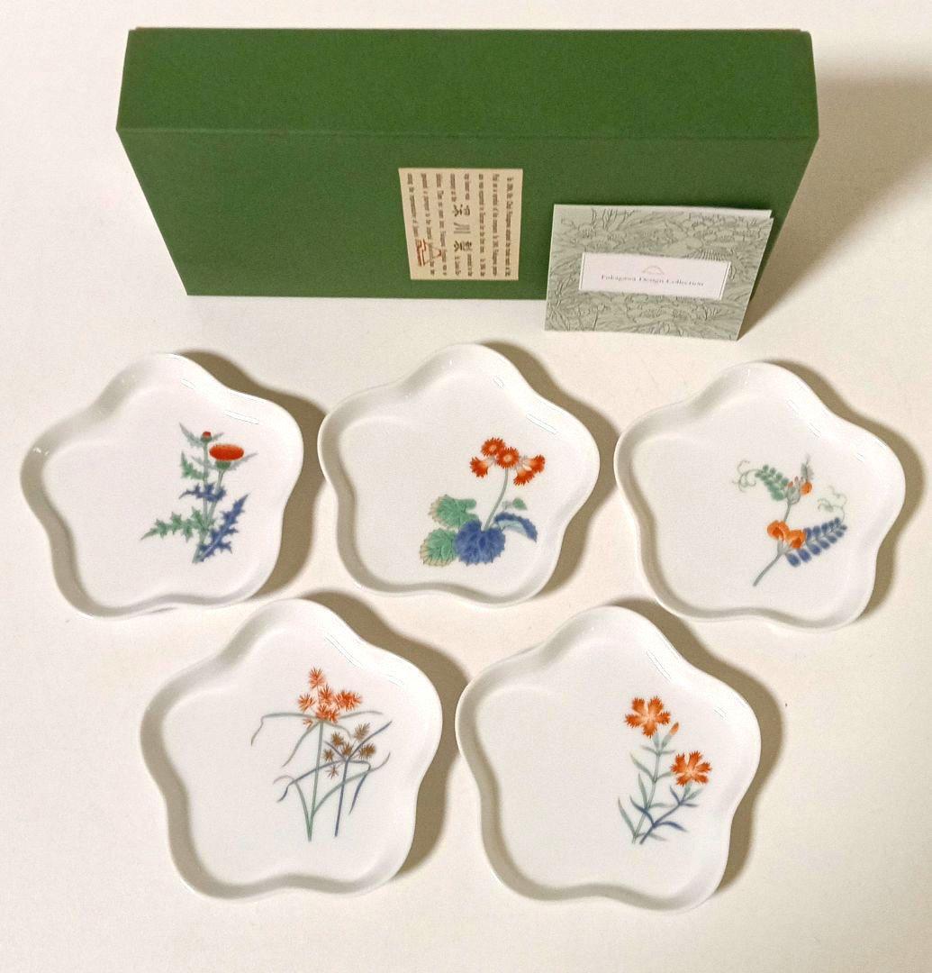 宮内庁御用達 深川製磁 野の花 梅型銘々皿5枚組 未使用 箱入り