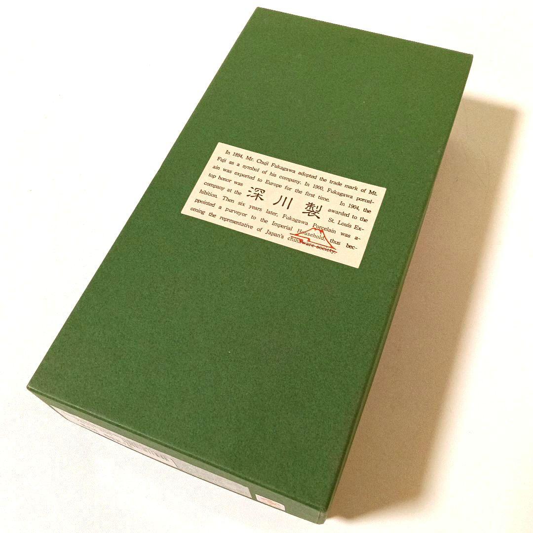 宮内庁御用達 深川製磁 野の花 梅型銘々皿5枚組 未使用 箱入り