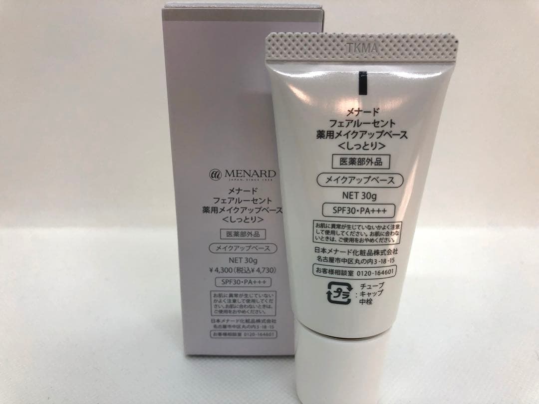 フェアルーセントメイクアップベースしっとり、リクイド美白ファンデーションＡ(52