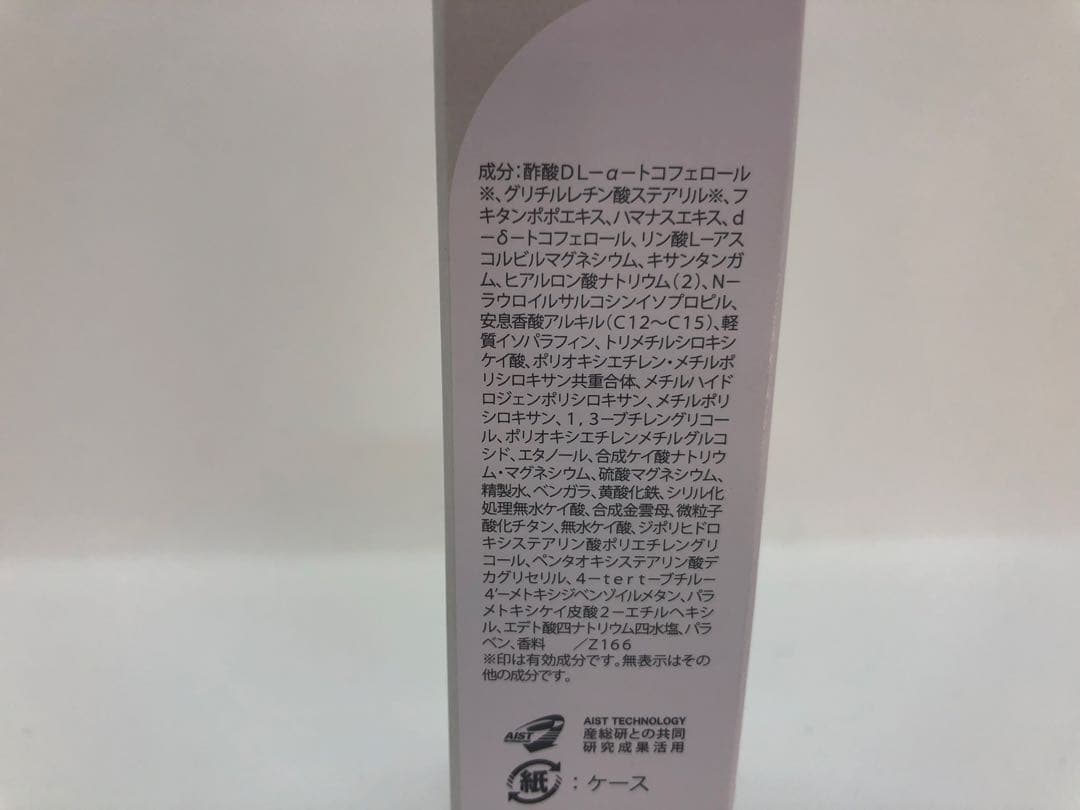 フェアルーセントメイクアップベースしっとり、リクイド美白ファンデーションＡ(52