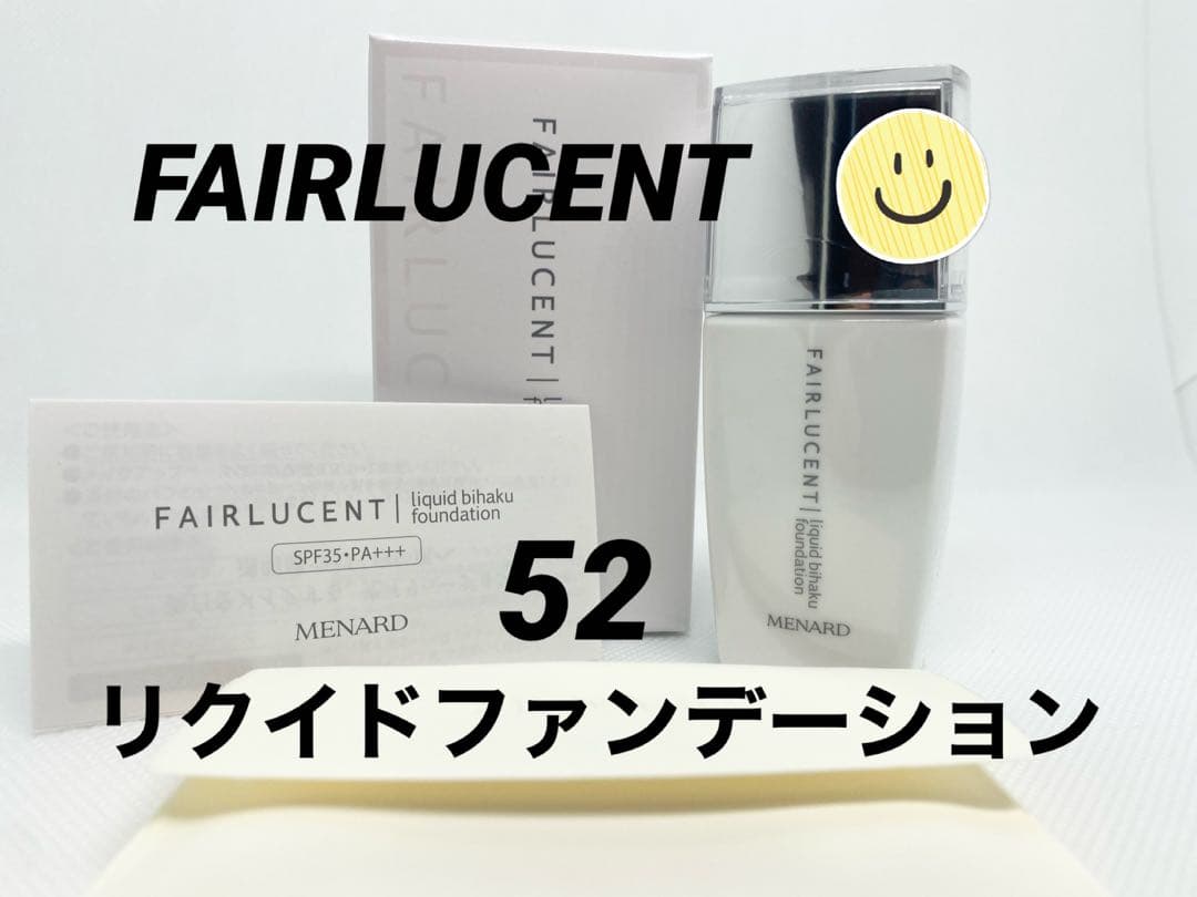 フェアルーセントメイクアップベースしっとり、リクイド美白ファンデーションＡ(52