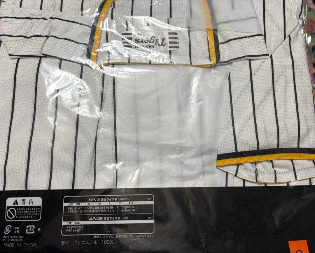 阪神タイガース チャンピオンエンブレム ホームユニフォーム Oサイズ