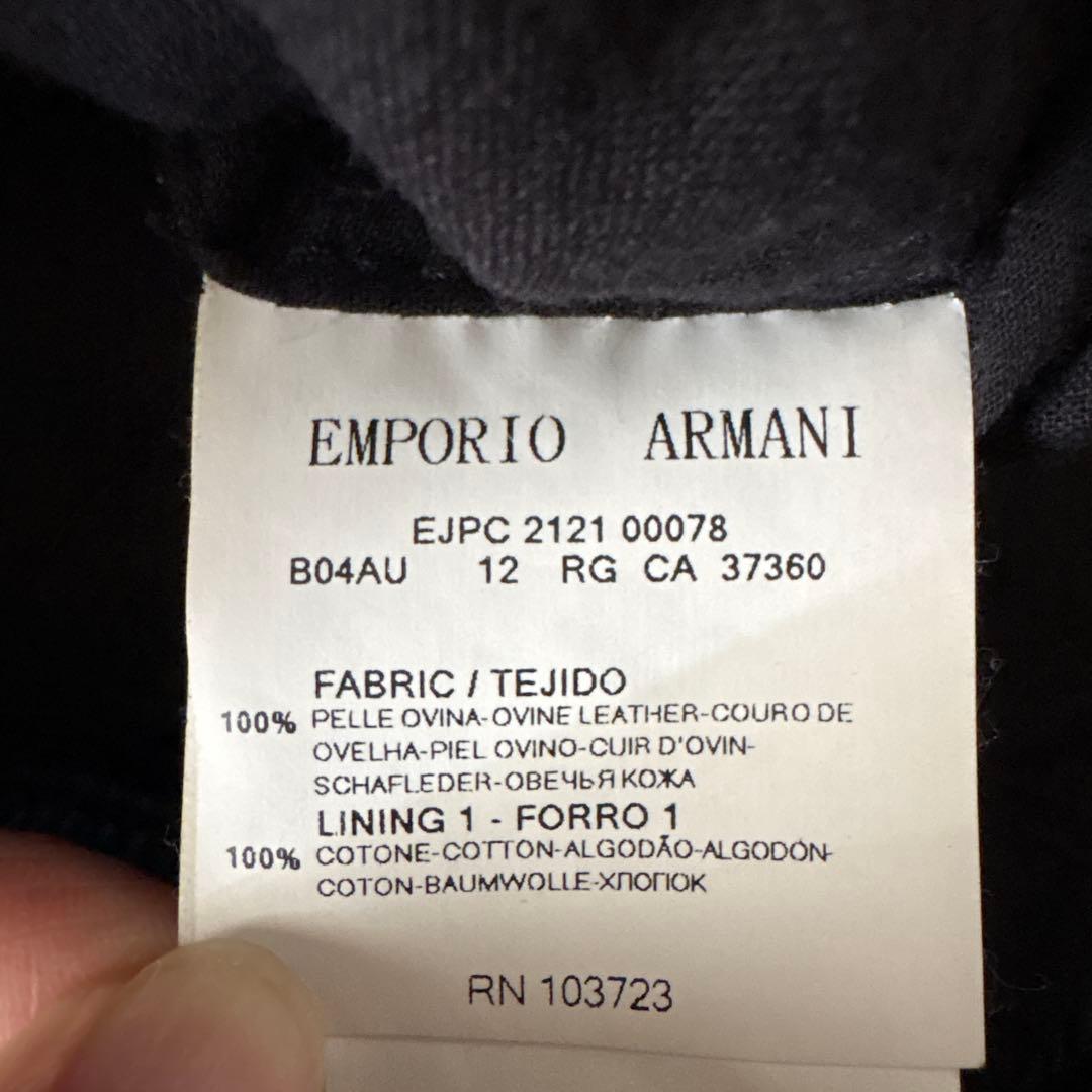 EMPORIO ARMANI JEANS レザージャケット