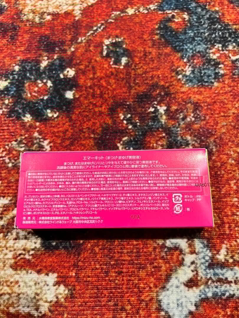 EMAKED まつ毛美容液 1箱