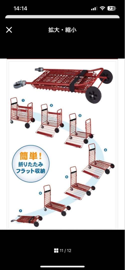 LOGOS ロゴス　クイックセットカーゴキャリー　アウトドア　キャリー