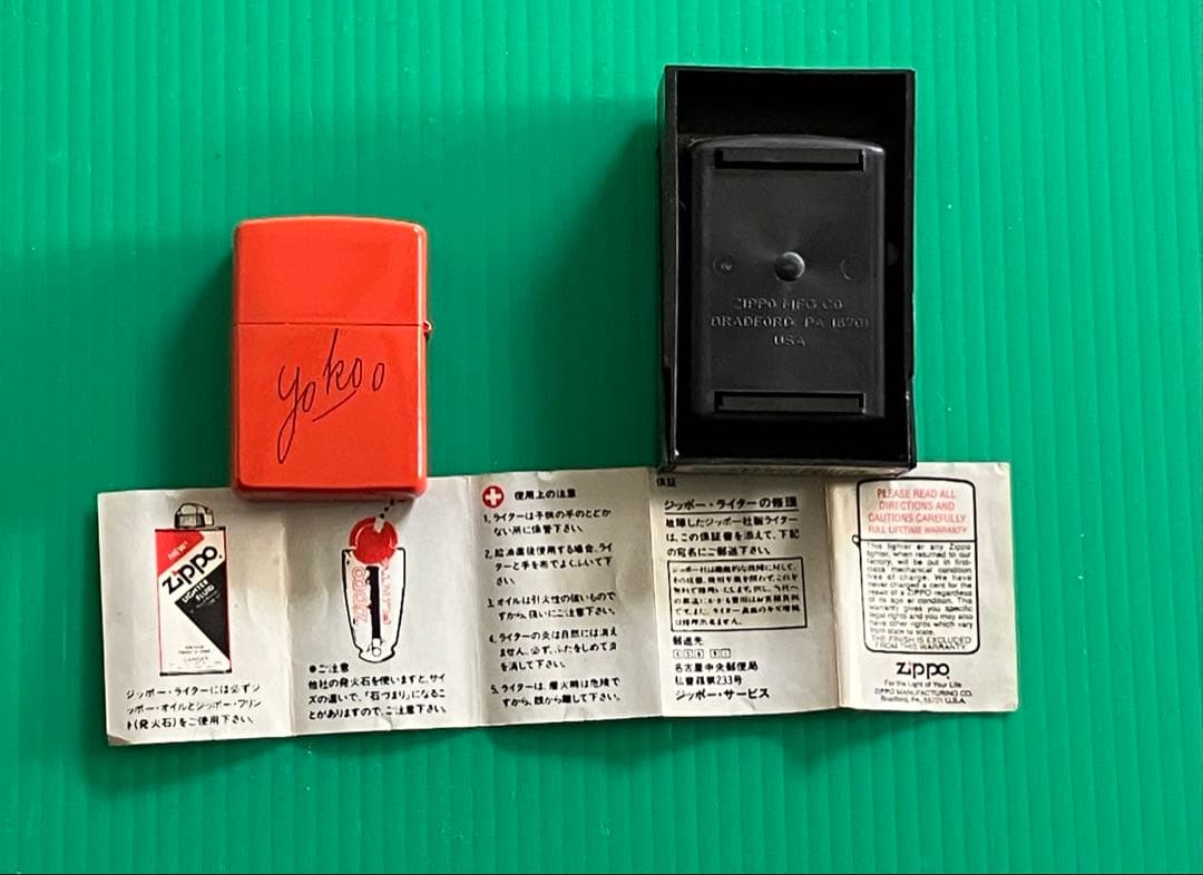 横尾忠則デザイン　朱色漆塗り × 浮世絵 × ZIPPOライター