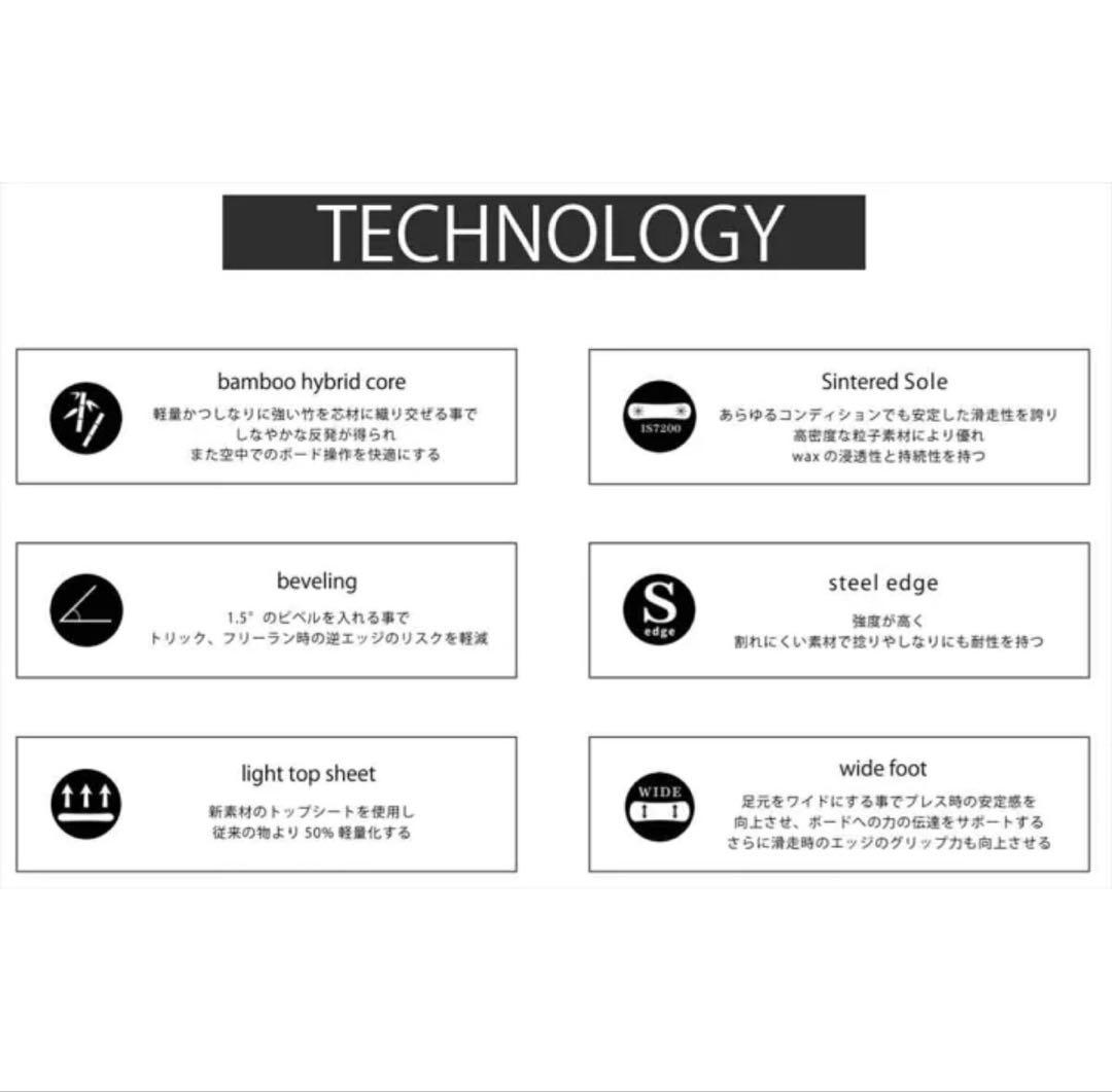スノーボード 23-24 CROOJA WORM 148cm