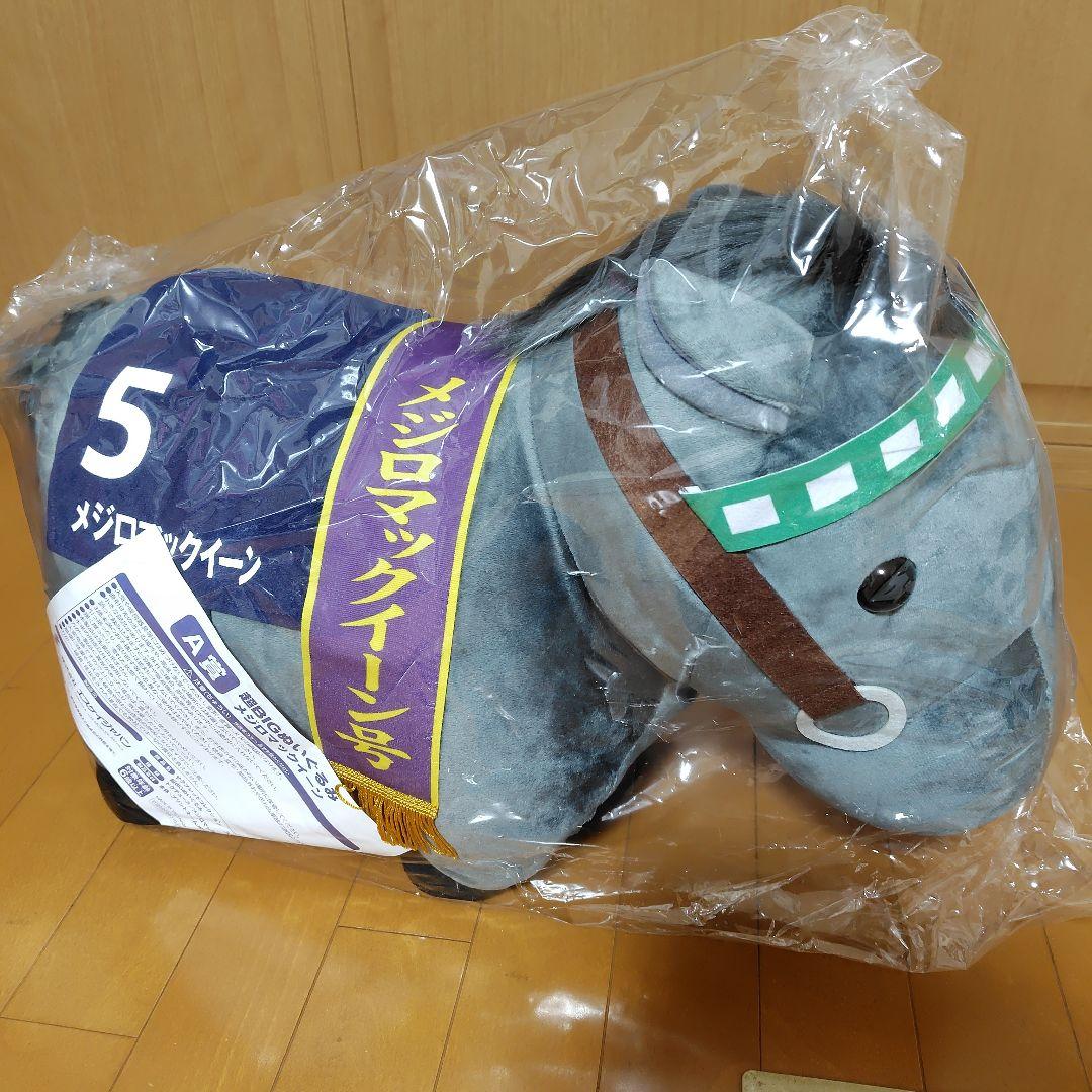 DMMスクラッチ サラブレッドコレクション A賞 メジロマックイーン