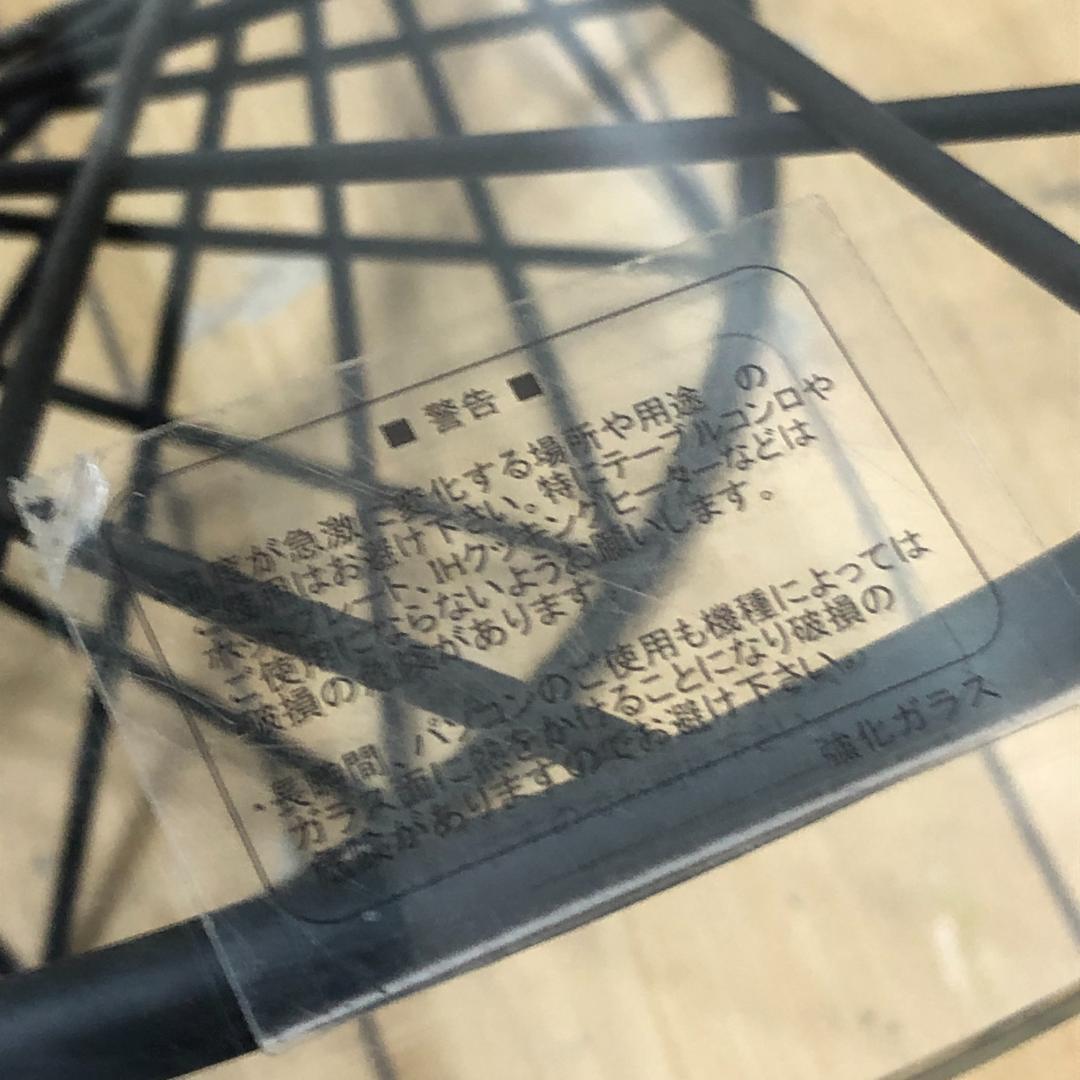 【美品】Francfranc マーリア コーヒーテーブル／フランフラン