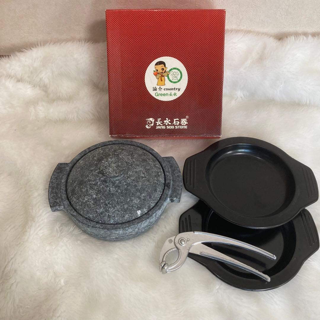 本場韓国産 長水(チョンスー)天然石調理器　補強なし　蓋あり　おまけ付き