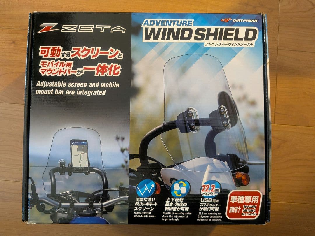 ZETA アドベンチャーウインドシールド