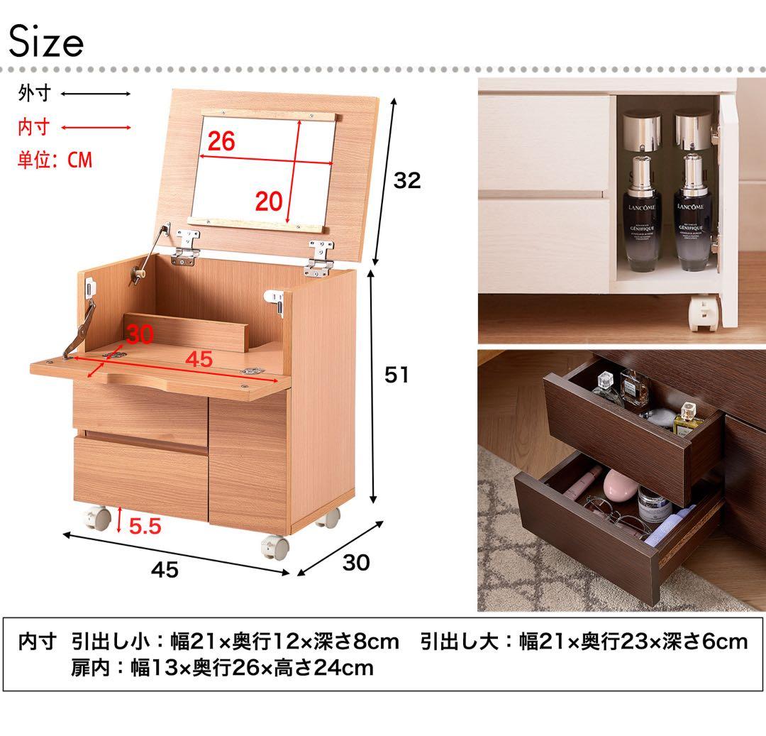 キャスター付きメイクワゴン(完成品）！ メイクボックス コスメワゴン コンパクト