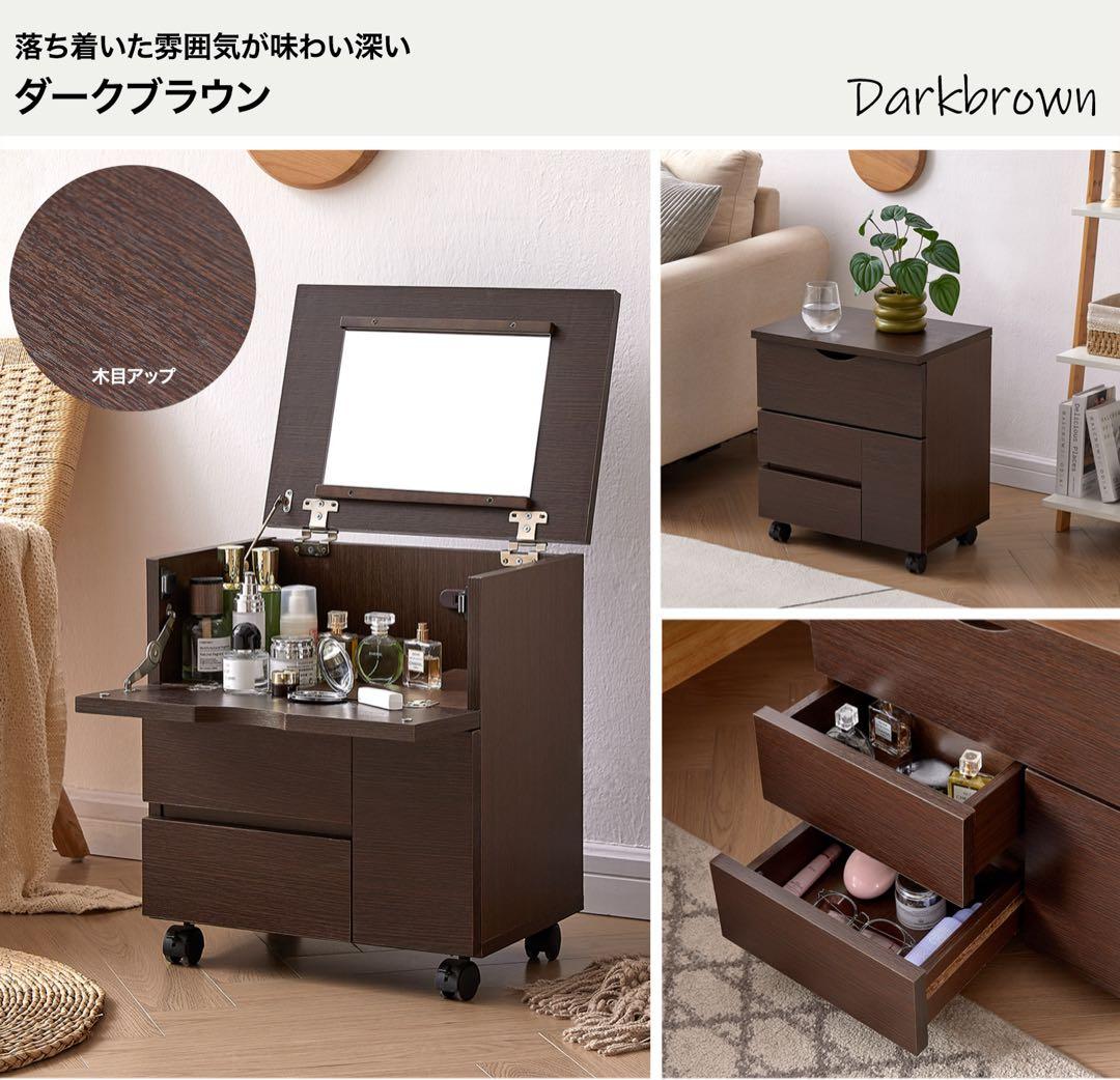キャスター付きメイクワゴン(完成品）！ メイクボックス コスメワゴン コンパクト