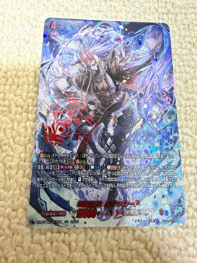 閻魔忍鬼ムジンロードsec1枚