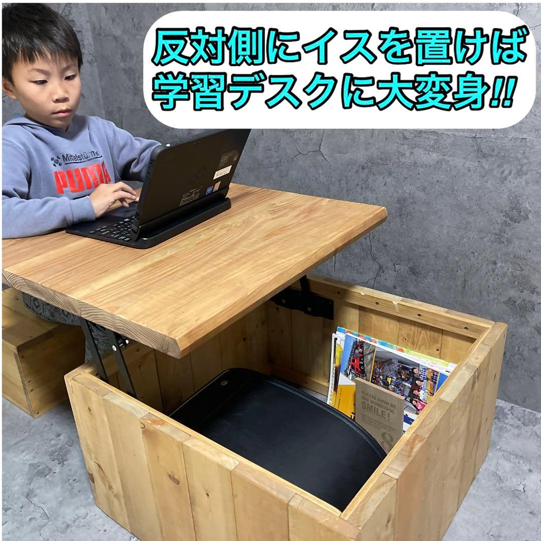 【どこでも子供部屋BOX】勉強机にもなるランドセル収納ボックス！デスク&スツール