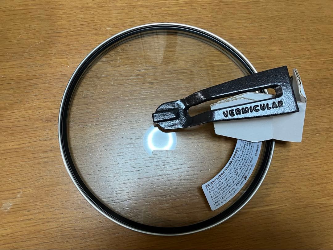 バーミキュラ　オーブンセーフスキレット 20cm　蓋セット