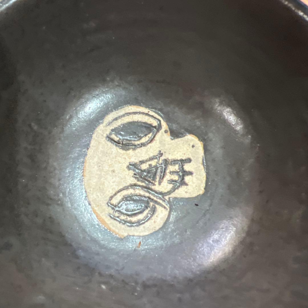 人気陶芸作家　工房十鶴さん　碗、皿セット