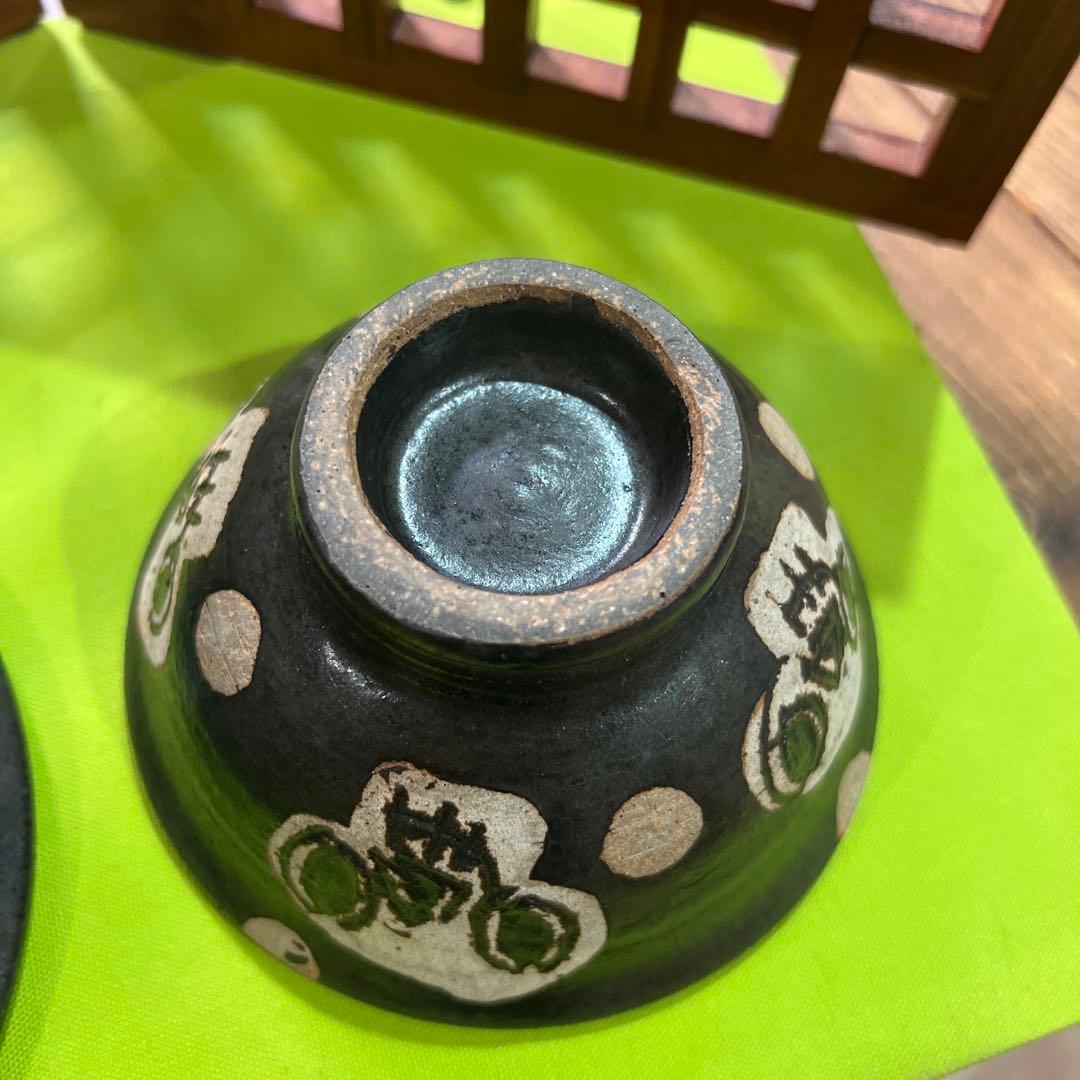 人気陶芸作家　工房十鶴さん　碗、皿セット