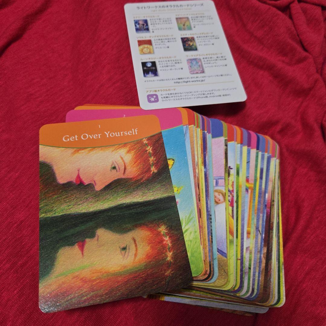 初版　アンサー・イズ・シンプルオラクルカード