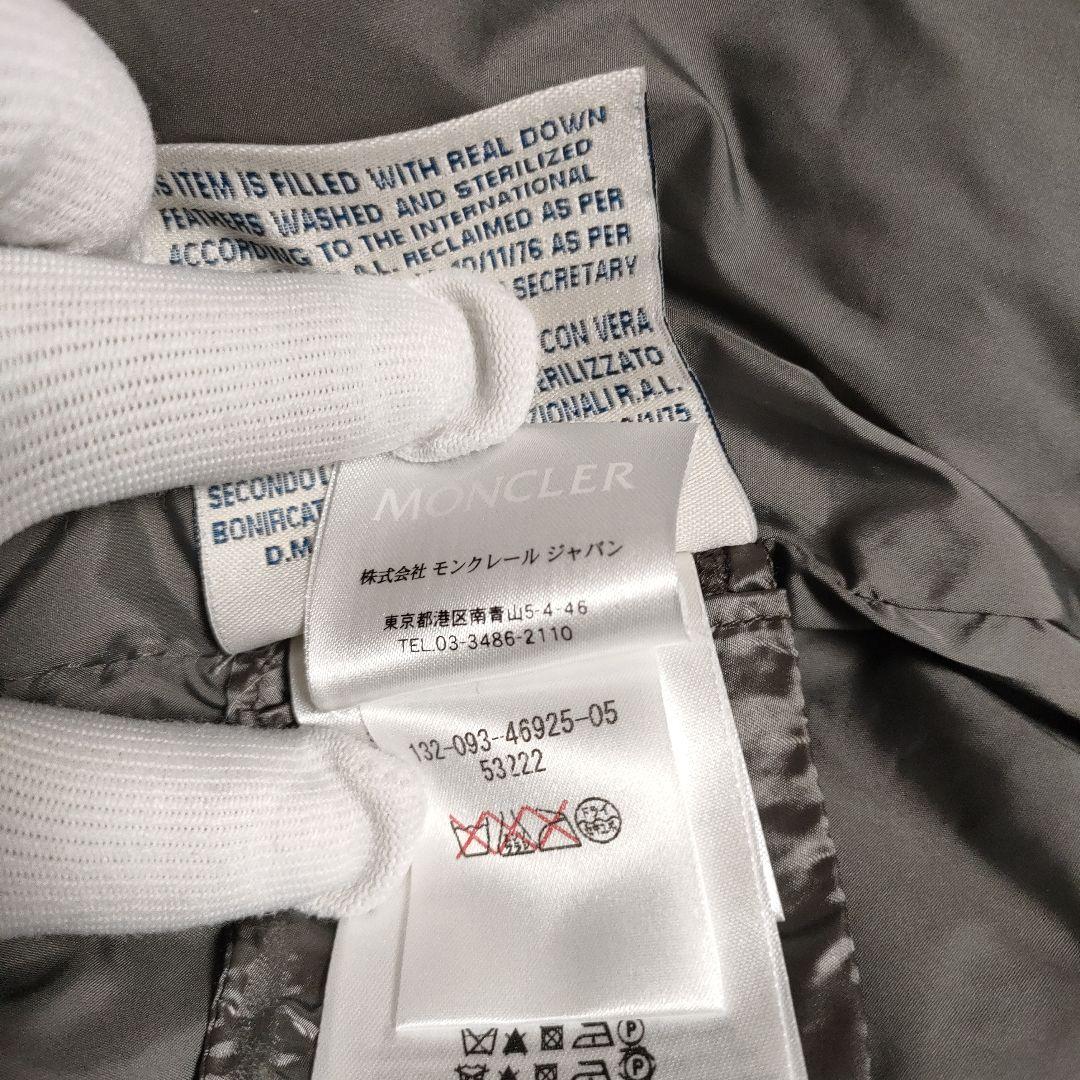 美品✨モンクレール Bourrache ブラッシュ ダウン ジャケット スタッズ