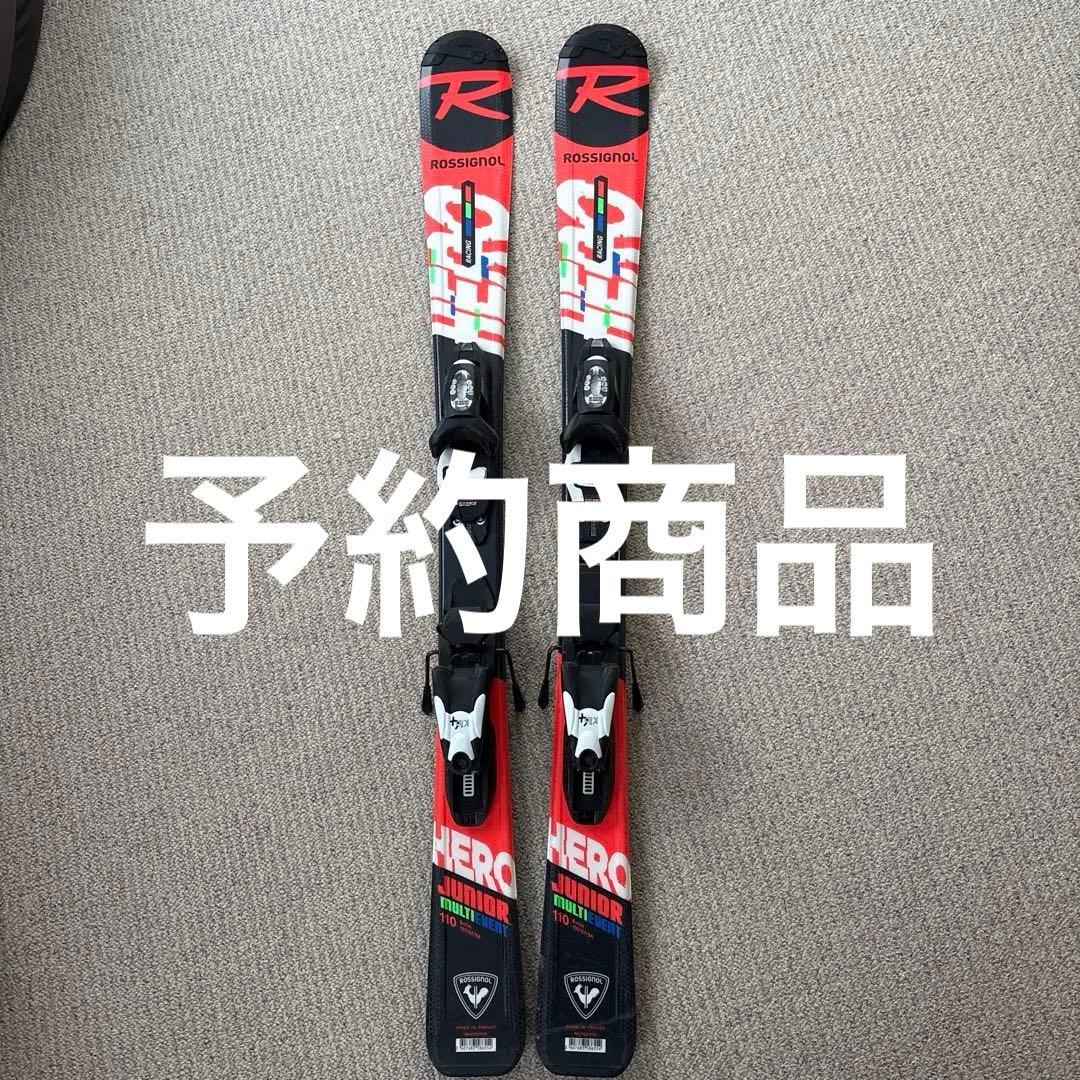 美品　ロシニョールスキー板110㎝