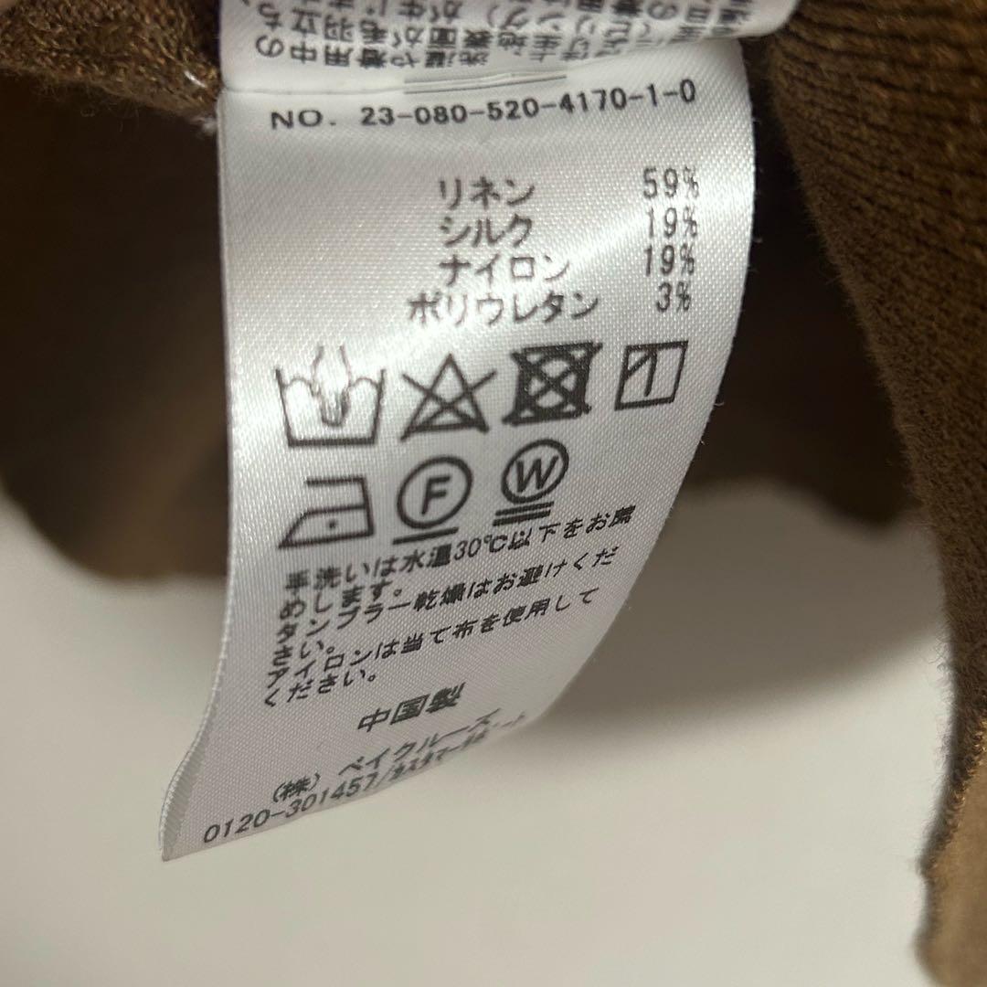 BRONZER RICH ノースリーブ ニット