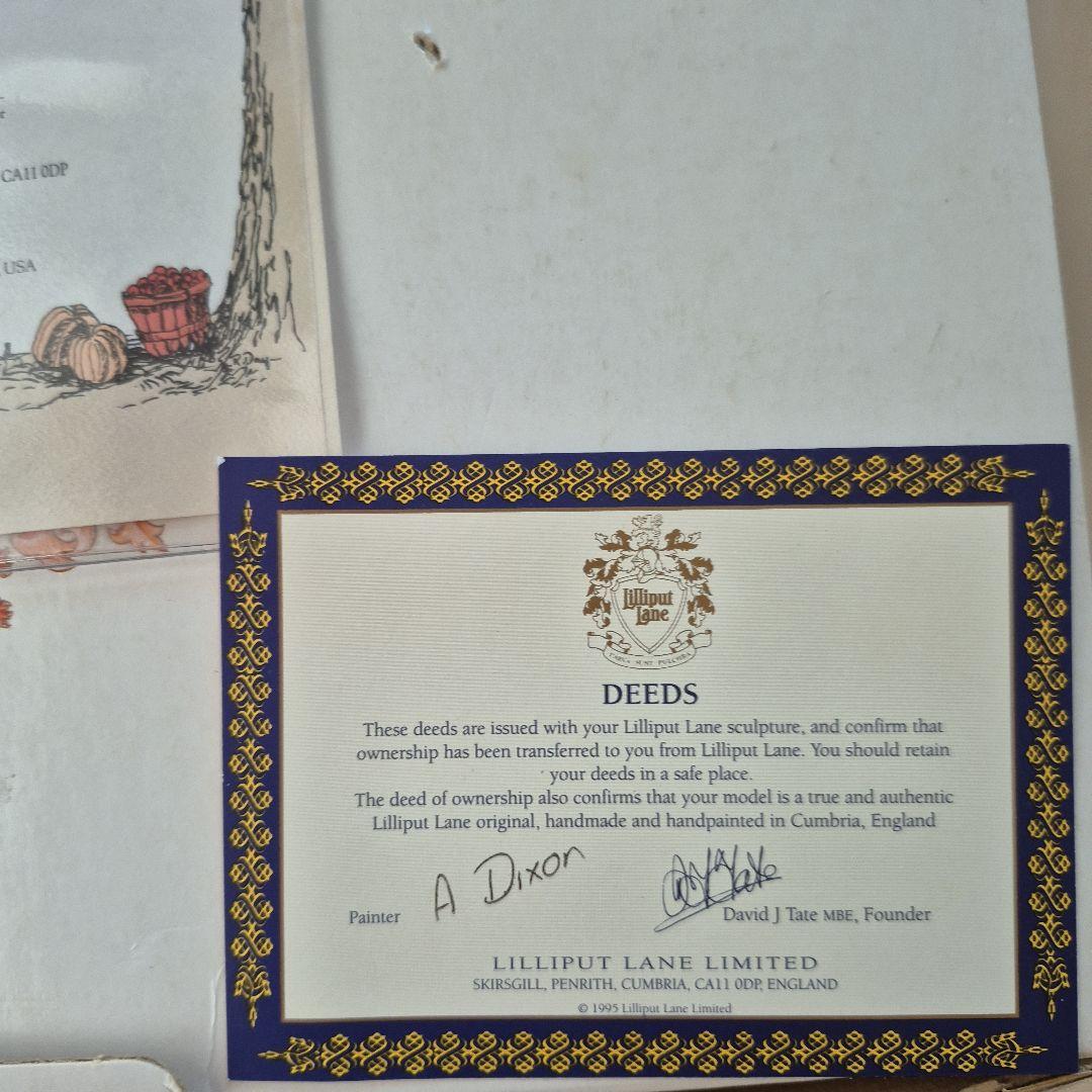 リリパットレーン　HARVST MILL