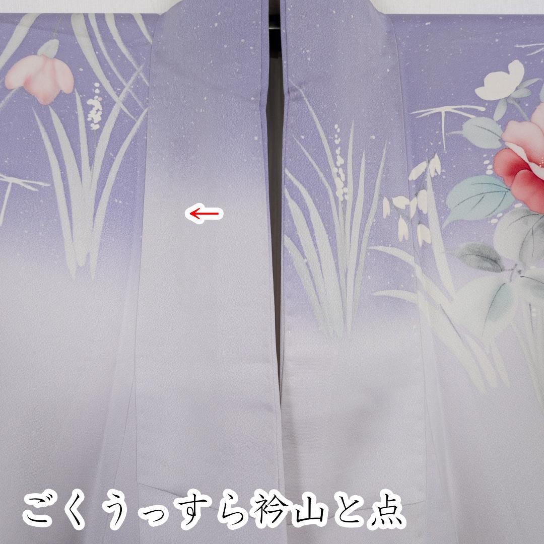 S R7SK1321 振袖+帯 2点セット 花 道長花鳥文 扇 ピンク