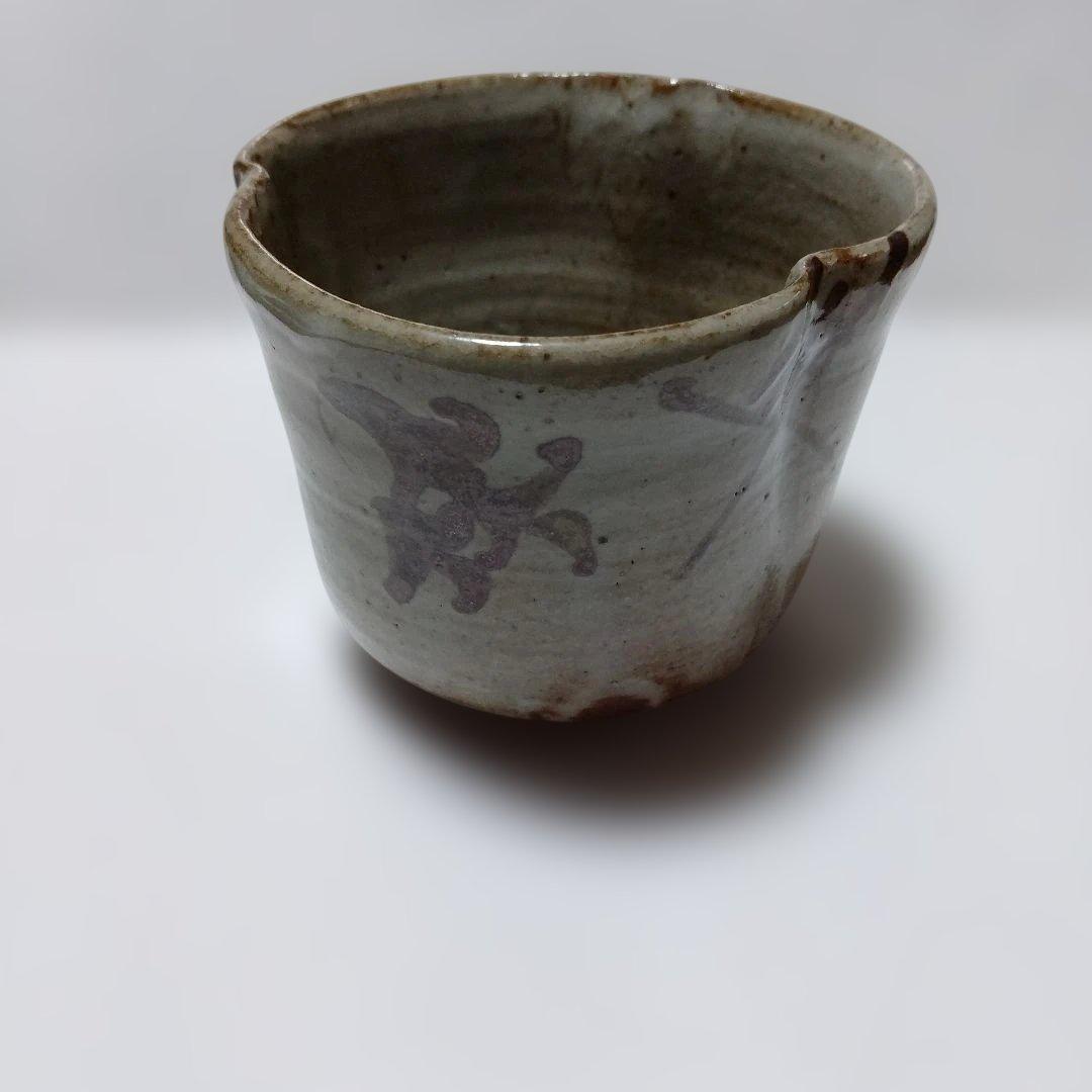 美品！西岡小十の湯呑　大