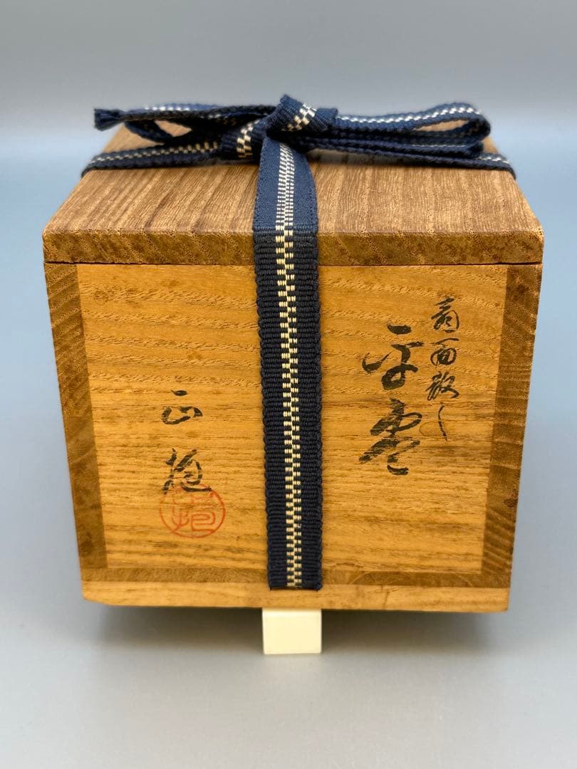 茶道具　棗　縄手正抱　扇面散し