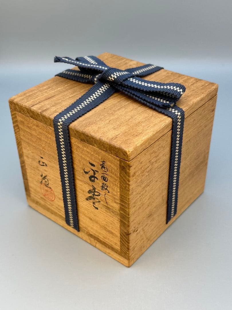 茶道具　棗　縄手正抱　扇面散し