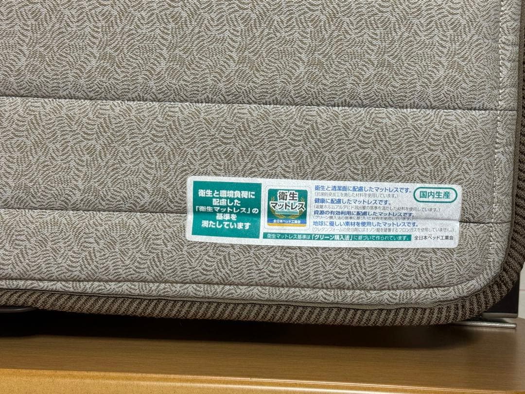 お買得品‼︎ 【極美品】介護用フランスベッド　着払い