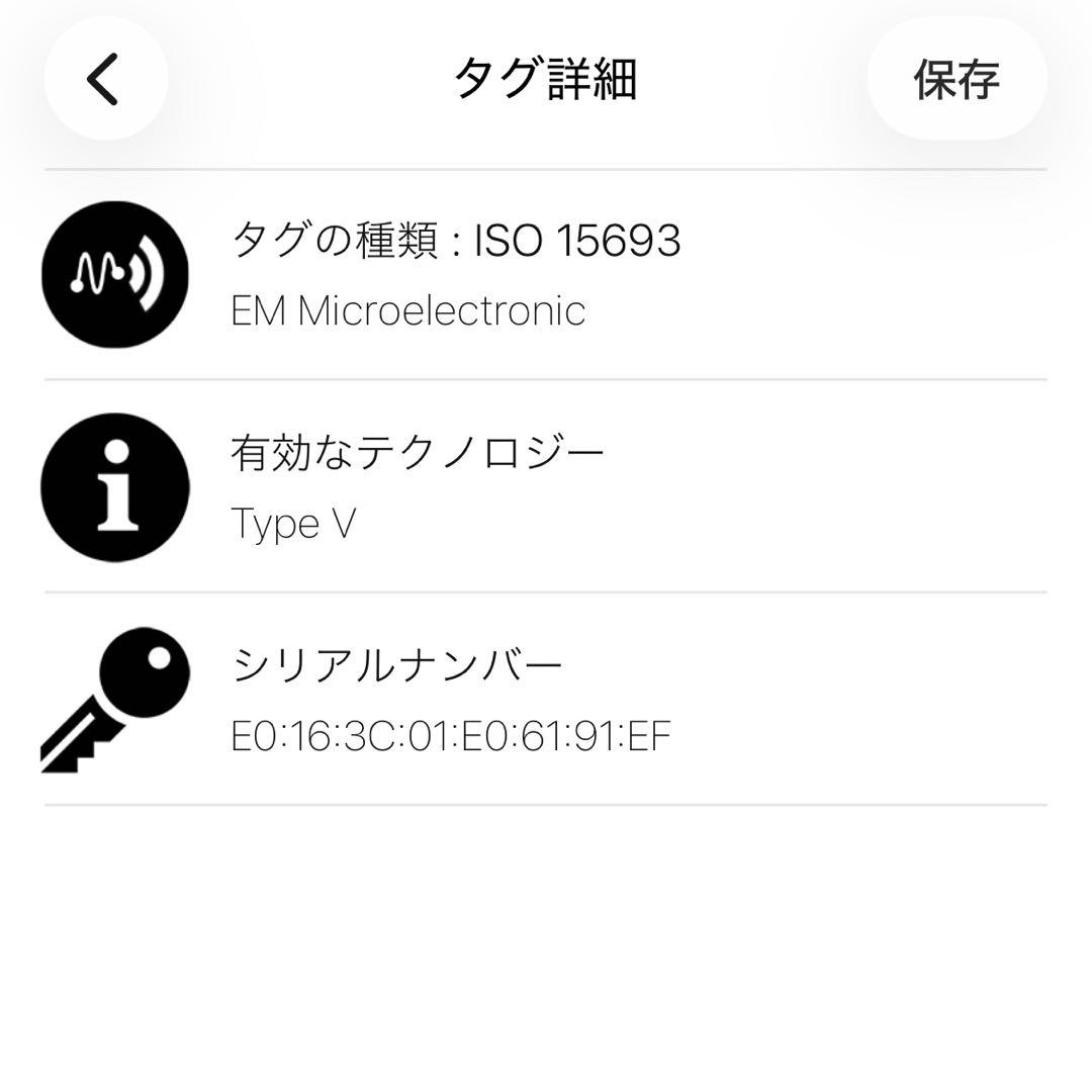 美品✨ IC搭載 ルイヴィトン 長財布 トリヨン ヴェルティカル アンプラント