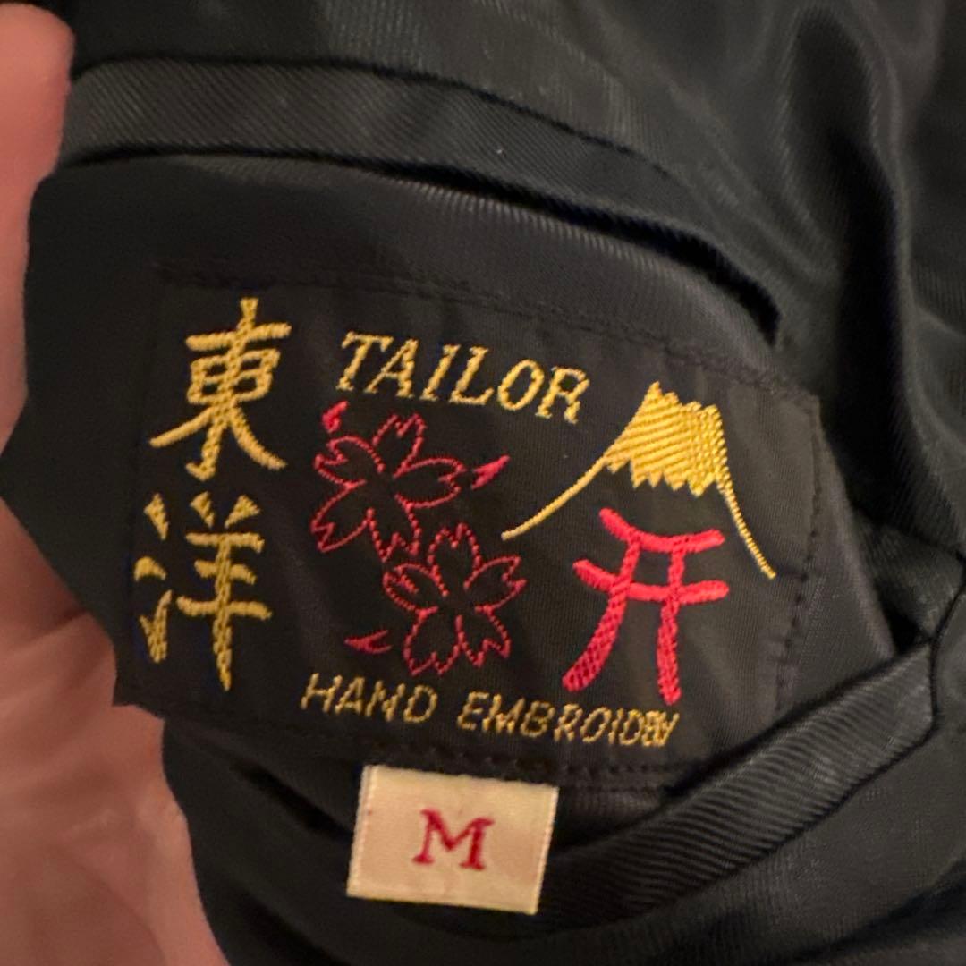 テーラー東洋 ベトナムジャケット 刺繍 beams M リバーシブル