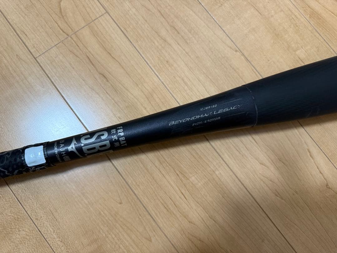 ミズノ ビヨンドマックスレガシー 84cm 1CJBR16084