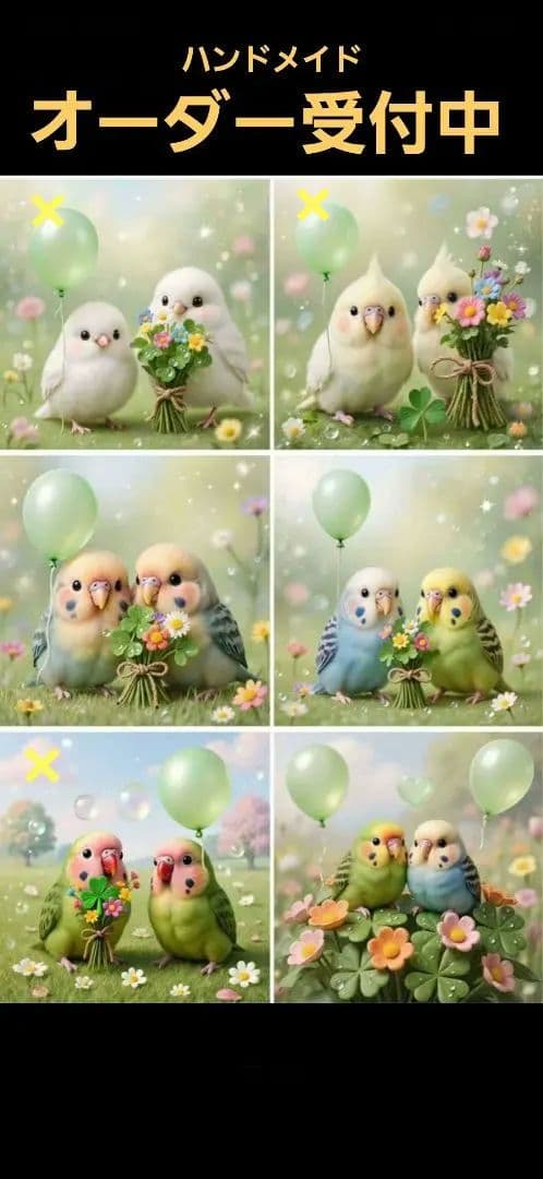 ハンドメイド　オーダー受付ページ　　♡小鳥　パネル♡