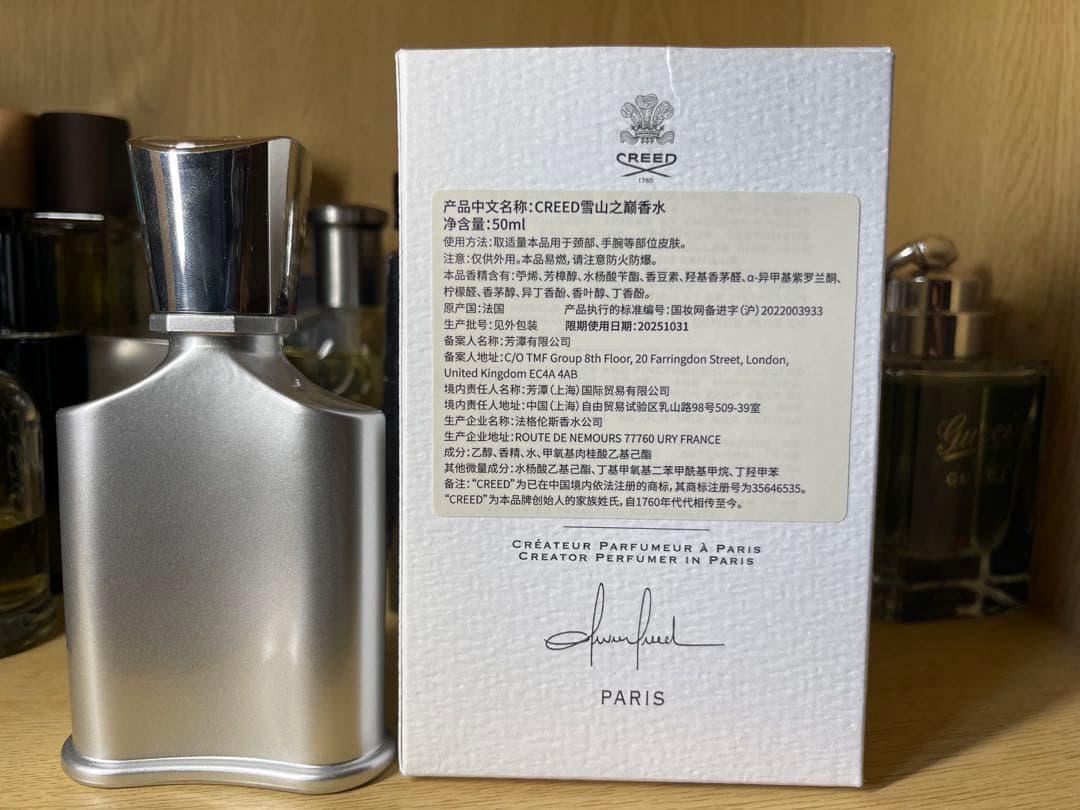 CREED ヒマラヤ オーデパルファン 50ml